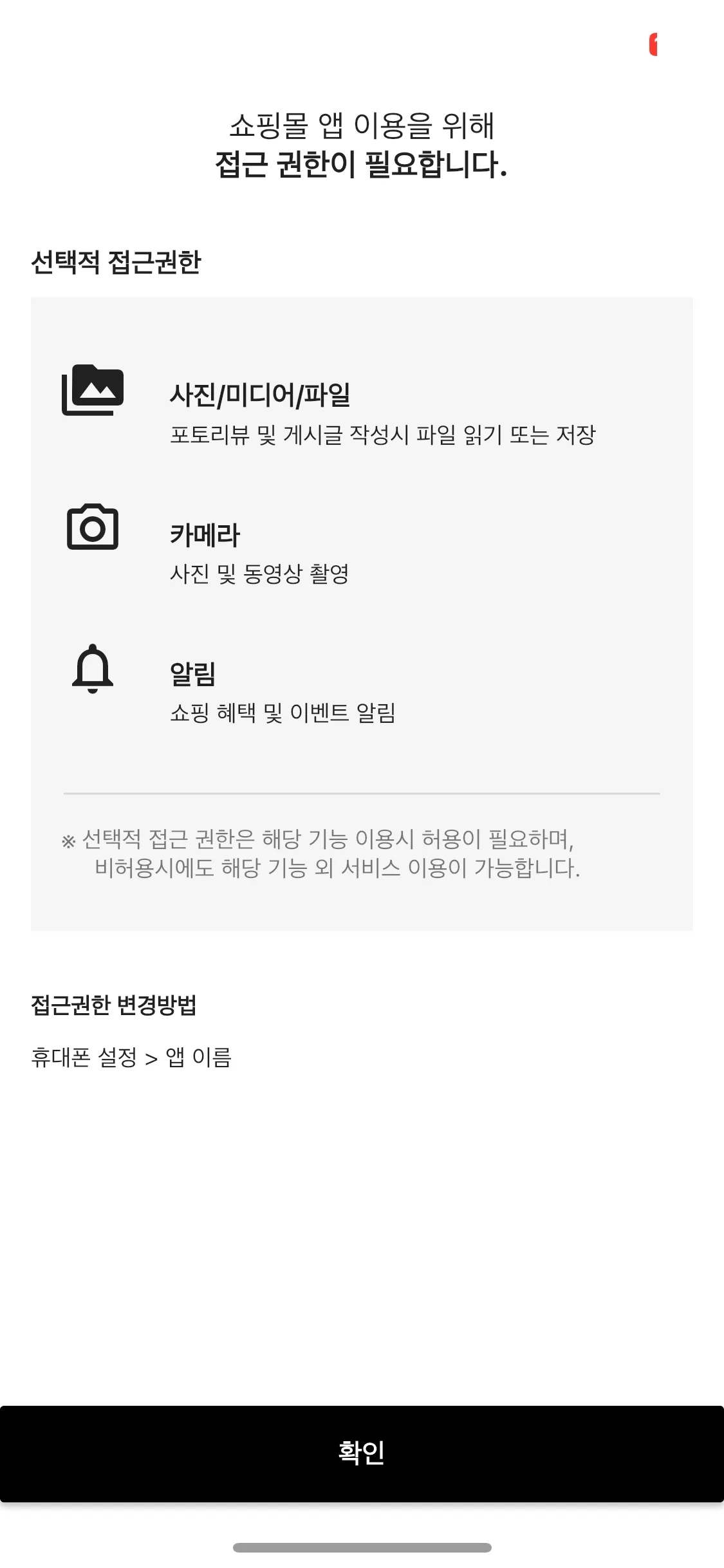 Test Image 7